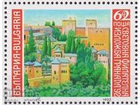 Marcă poștală neștampilată Expoziție Filatelică Mondială Grenada 1992 Bulgaria