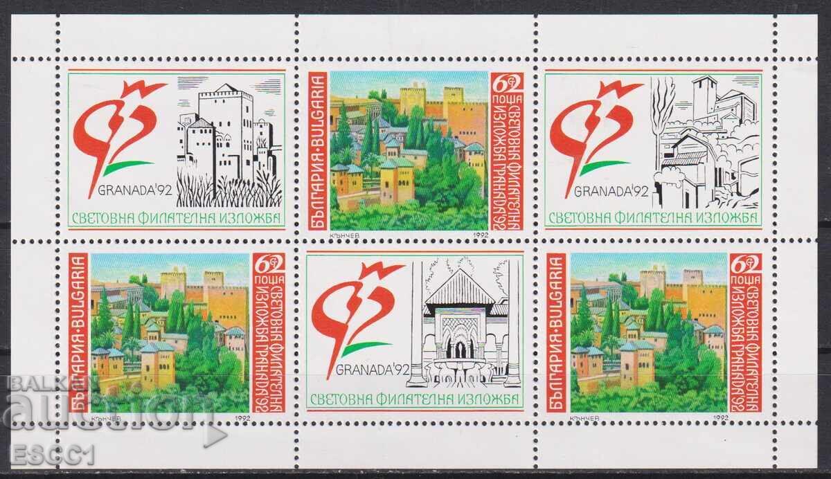 Marcă poștală neștampilată Expoziție Filatelică Mondială Grenada 1992 Bulgaria