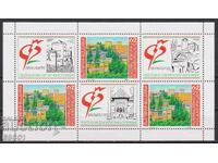 Marcă poștală neștampilată Expoziție Filatelică Mondială Grenada 1992 Bulgaria