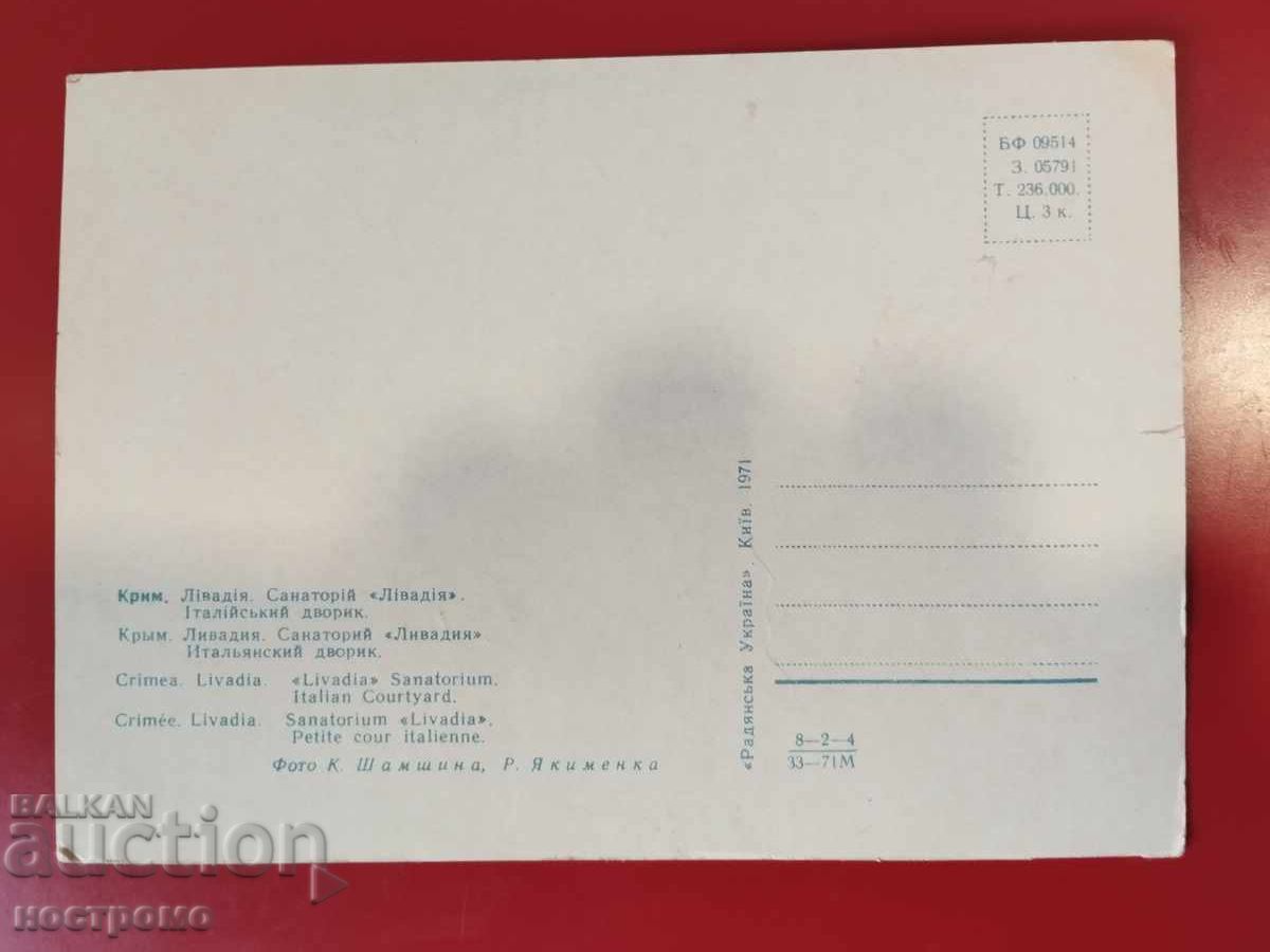 Rusia - A 7329 cu preț € 0.50 | 0.98 BGN Rusia - A 7329 cu preț € 0.50 | 0.98 BGN