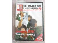 Ποδόσφαιρο - DVD Παγκόσμιο Κύπελλο - Γερμανία - Μεξικό 6 - 0 1978