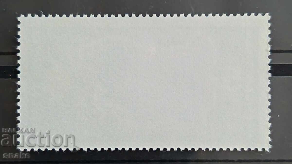 Bulgaria 1981, SC 3074 with price € 0.10 | 0.20 BGN