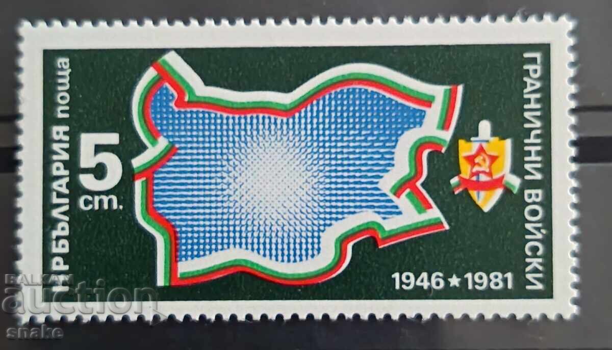 Bulgaria 1981, SC 3074