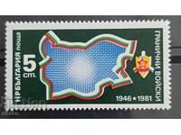 Bulgaria 1981, SC 3074