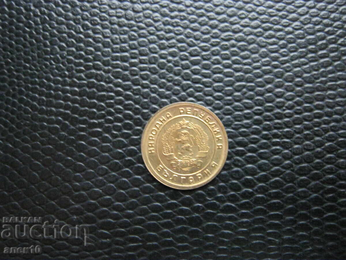 България  1  стотинка    1951   к с цена € 0.15 | 0.29 лв.