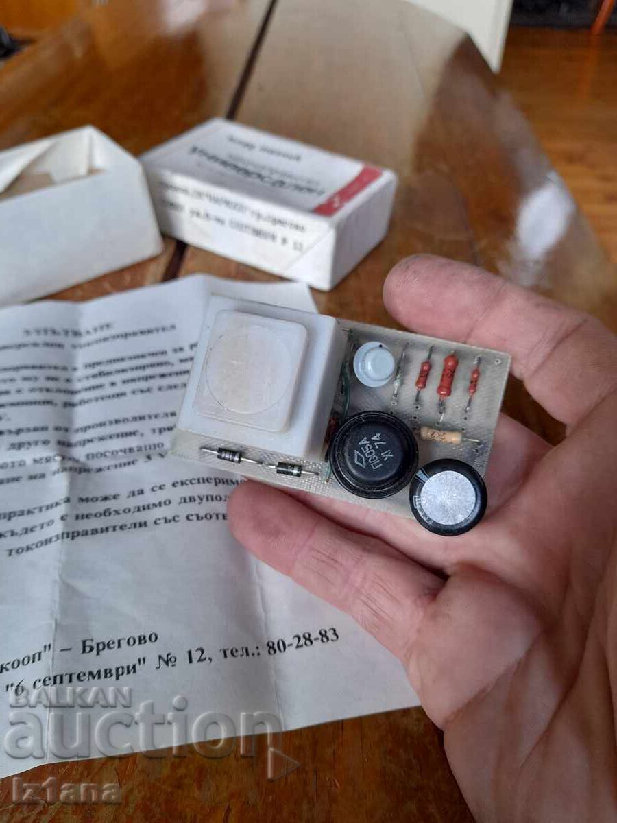 Παράδοση Παλαιός Φορτιστής Μπαταρίας Γενικής Χρήσης
