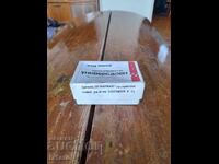 Стар Универсален Токоизправител