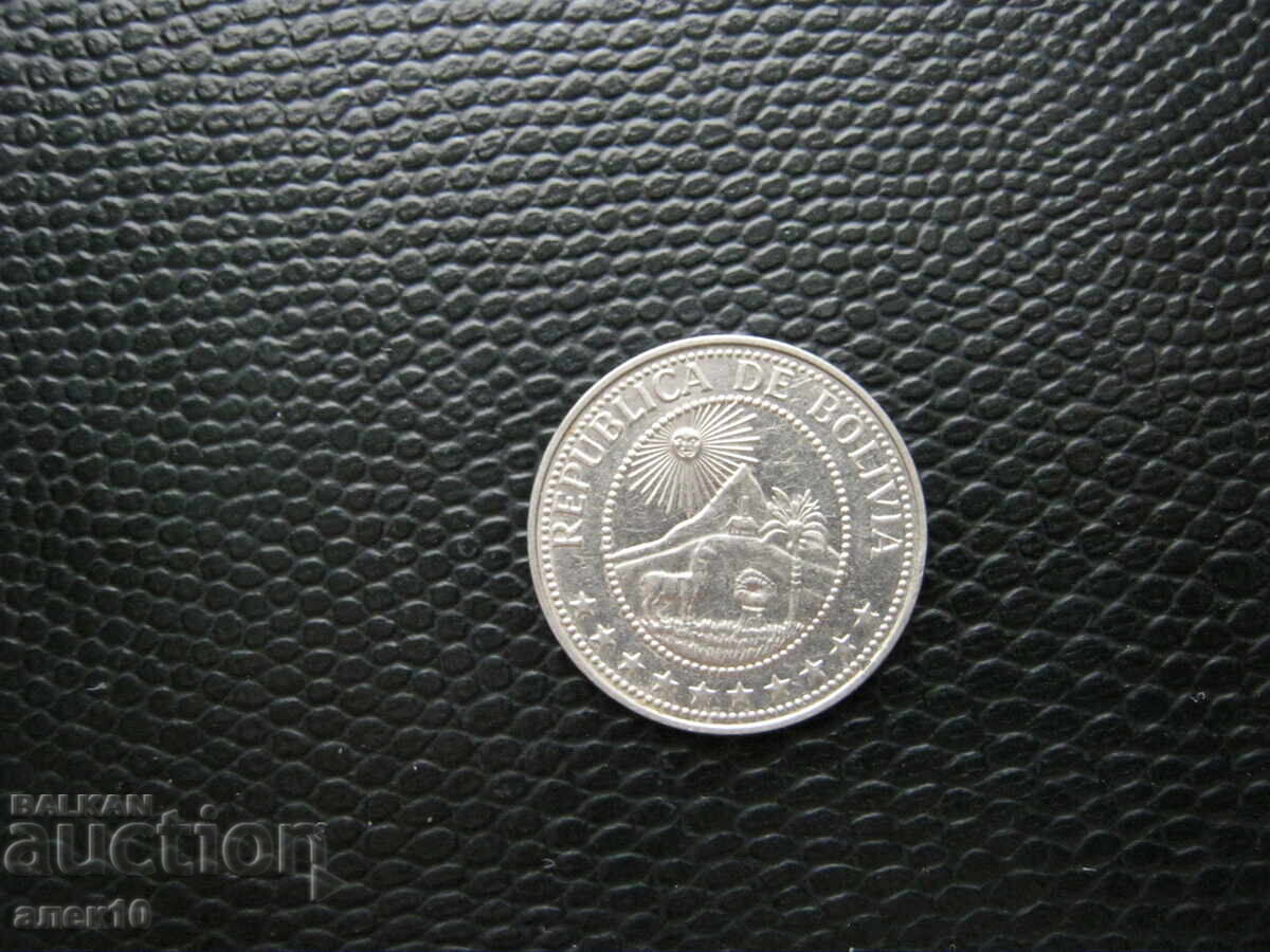 Bolivia 20 centavos 1965 k