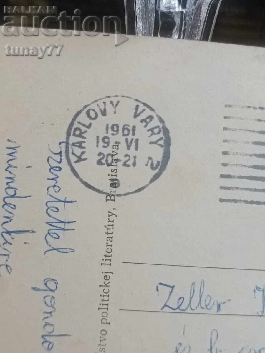 Vintage παλιές κάρτες φωτογραφίες και άλλα με τιμή € 0.30 | 0.59 BGN