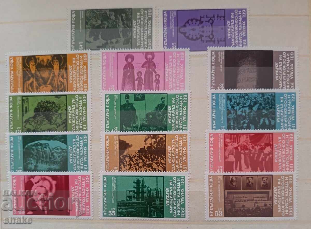 Bulgaria 1981, catalog nr. 3075/88