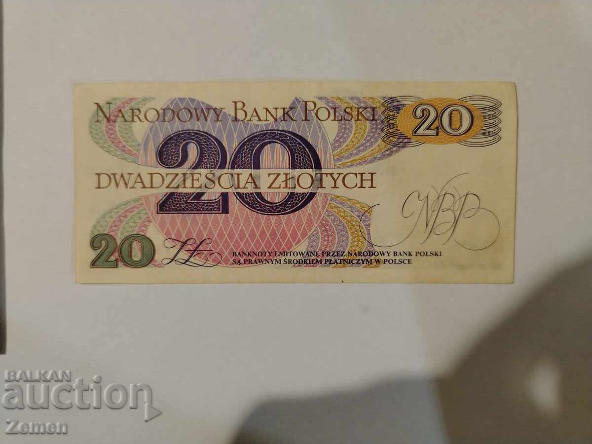 Τραπεζογραμμάτιο με τιμή € 0.37 | 0.72 BGN