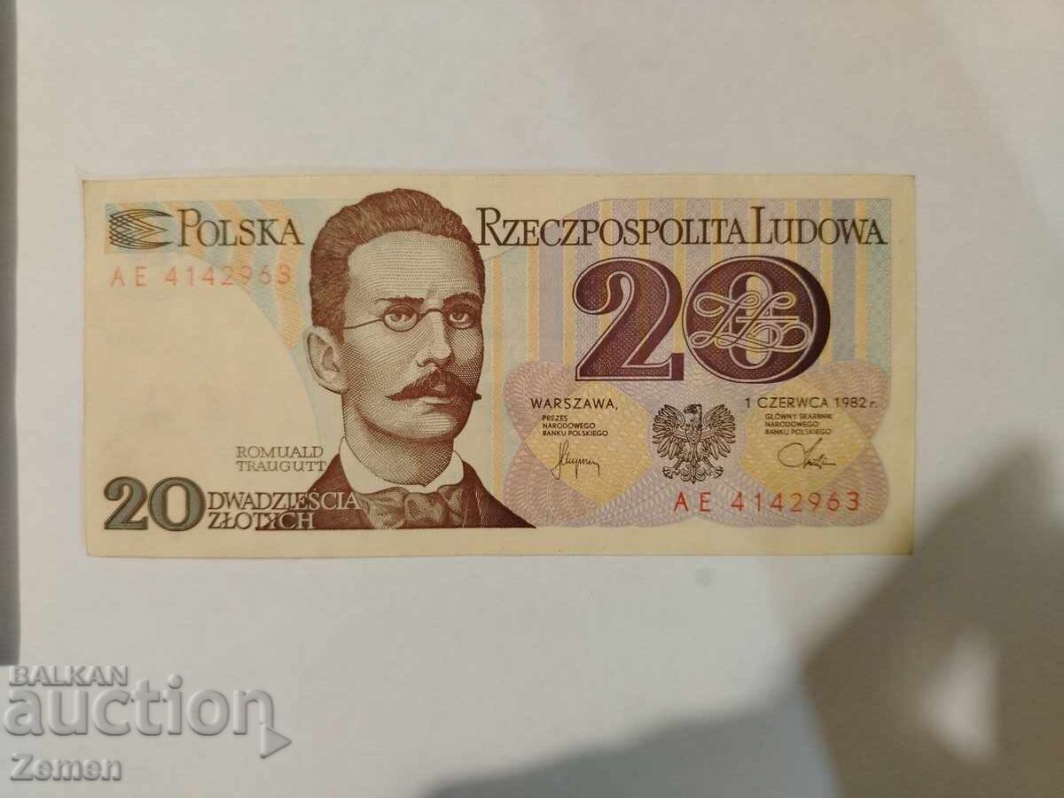 Τραπεζογραμμάτιο