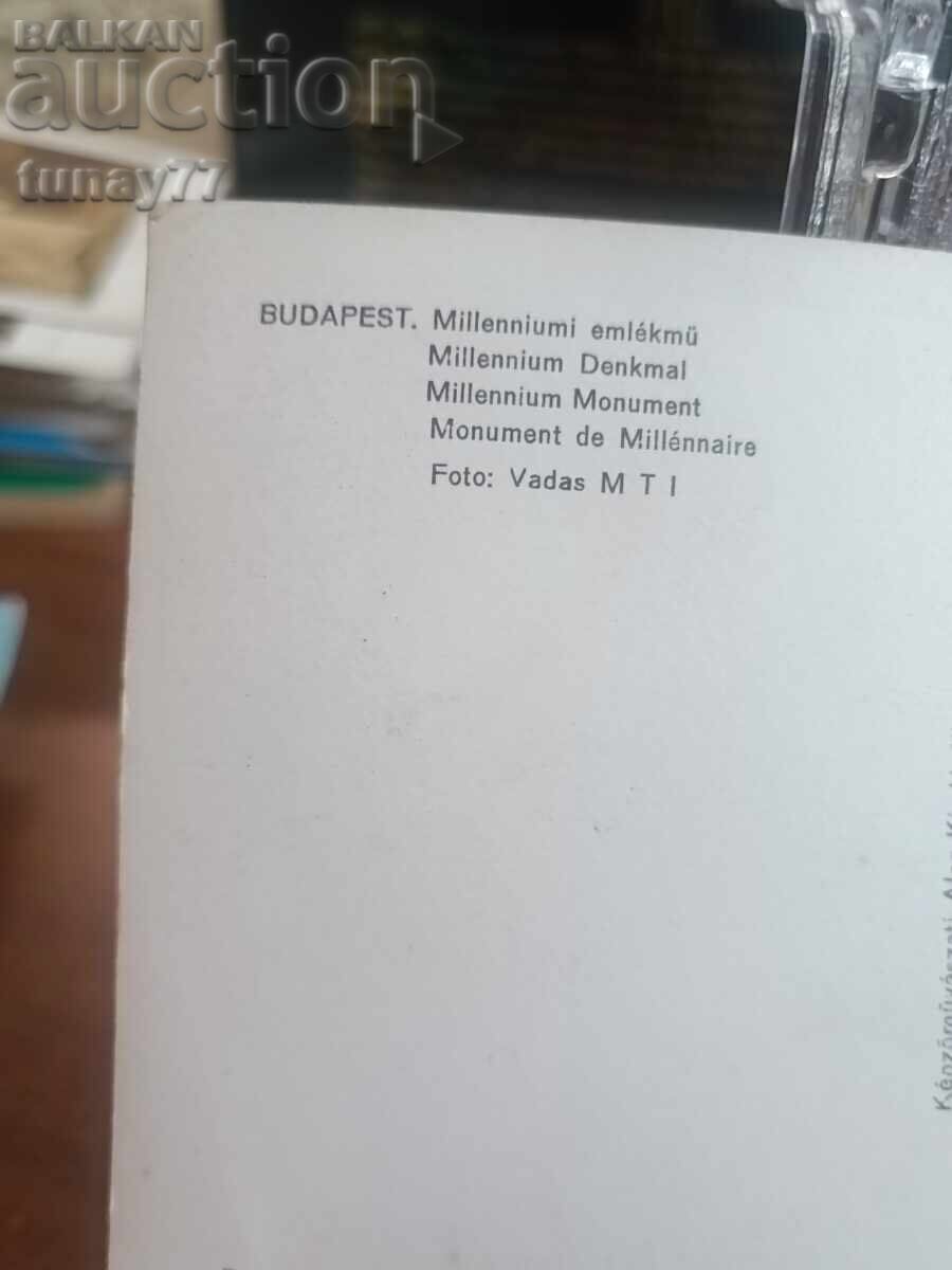 Vintage παλιές κάρτες φωτογραφίες και άλλα με τιμή € 0.30 | 0.59 BGN
