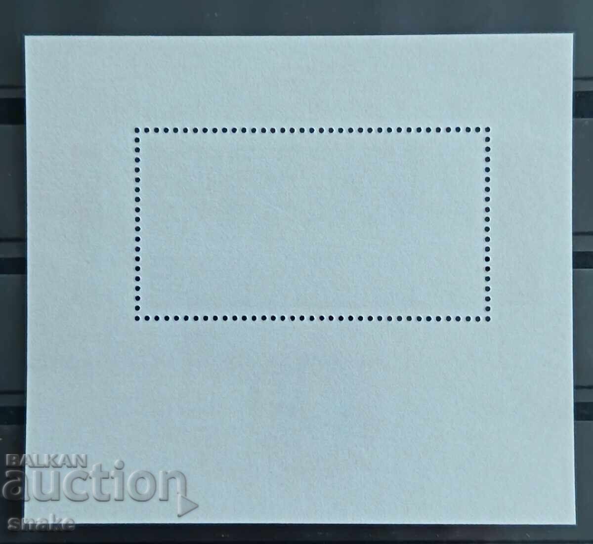 Bulgaria 1981 BK 3089 cu preț € 0.65 | 1.27 BGN