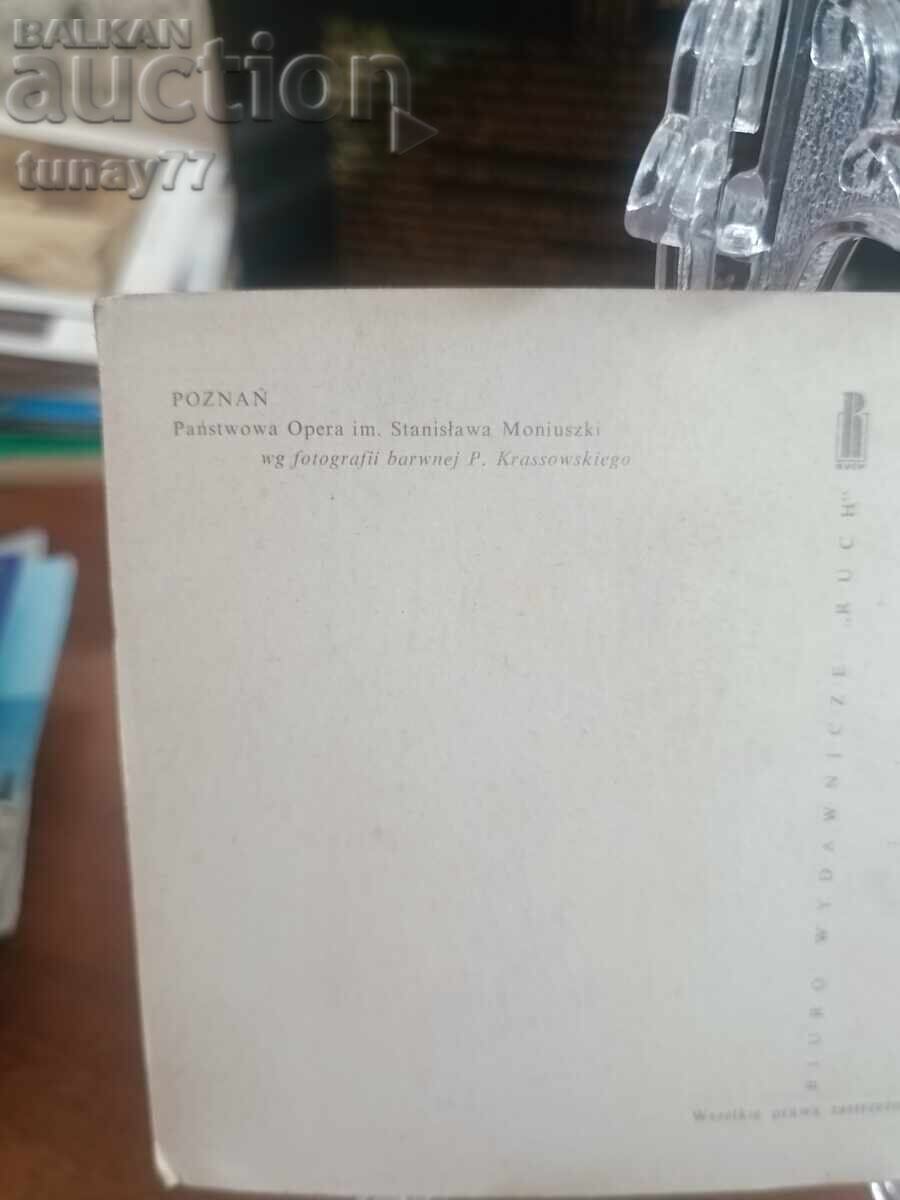 Vintage παλιές κάρτες φωτογραφίες και άλλα με τιμή € 0.30 | 0.59 BGN