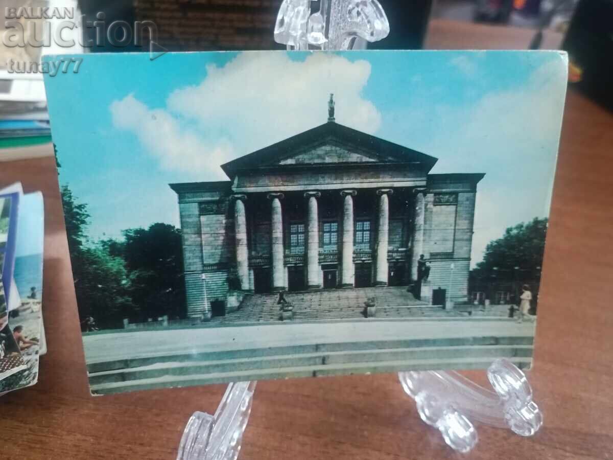 Vintage παλιές κάρτες φωτογραφίες και άλλα