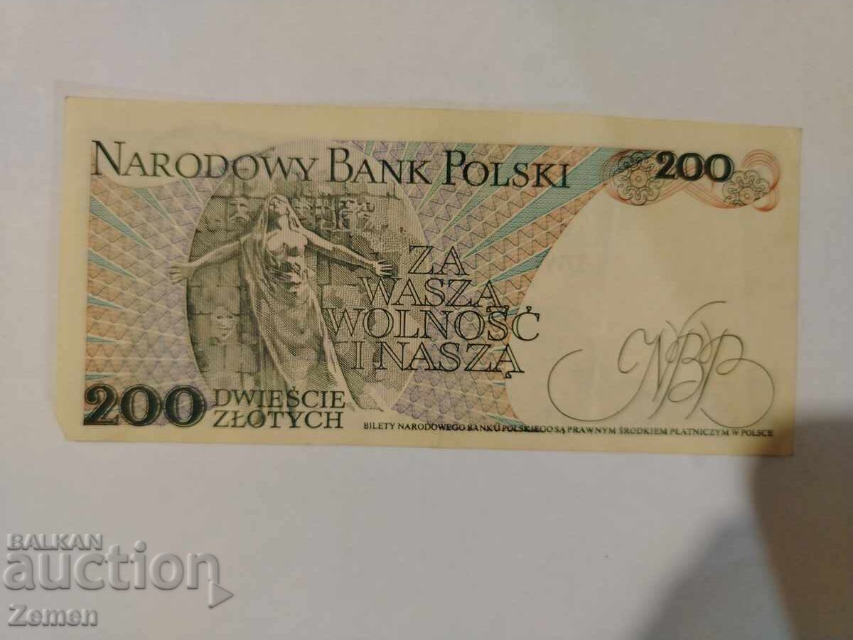Τραπεζογραμμάτιο με τιμή € 0.01 | 0.02 BGN