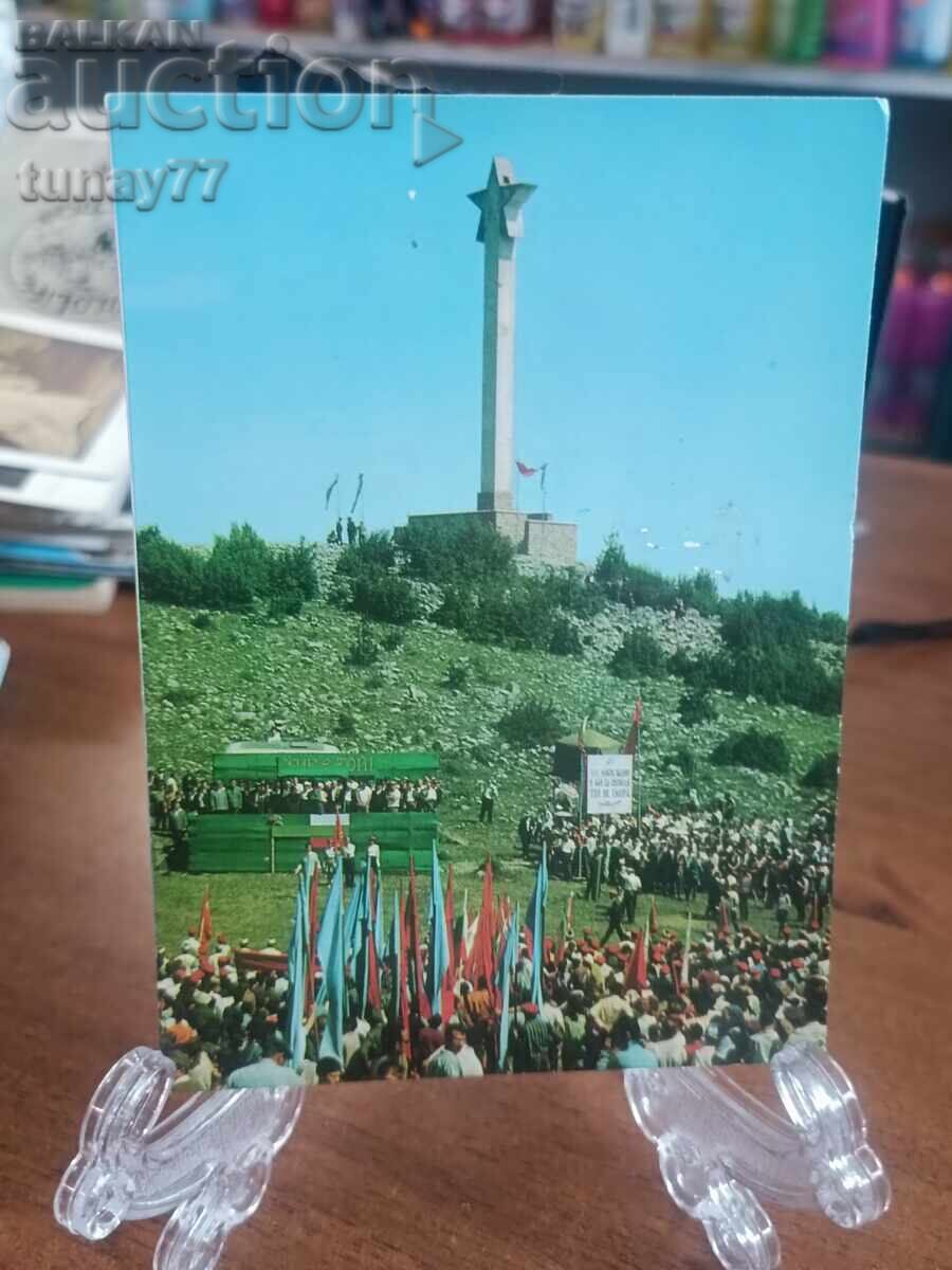 Vintage παλιές κάρτες φωτογραφίες και άλλα Βράτσα