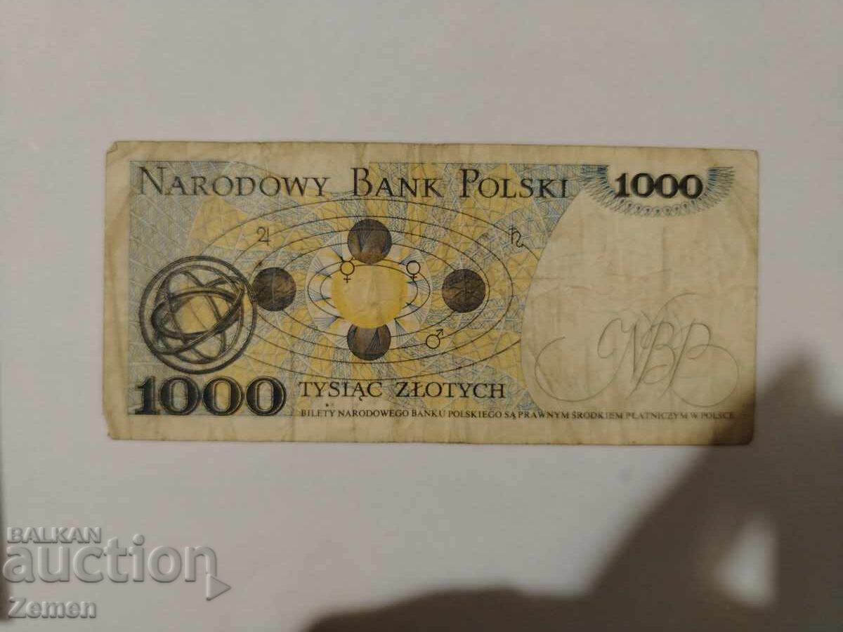 Banknote with price € 0.01 | 0.02 BGN