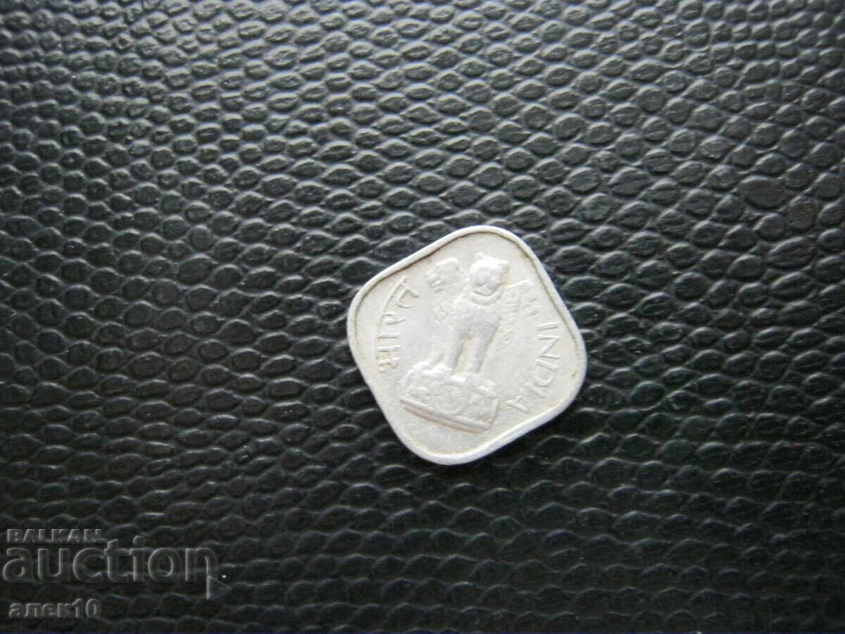 Ινδία 1 πιάστρο 1966 κ με τιμή € 0.20 | 0.39 BGN