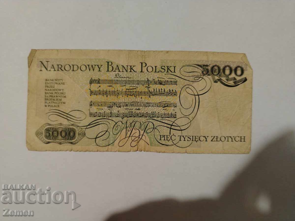 Τραπεζογραμμάτιο με τιμή € 0.01 | 0.02 BGN