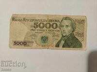 Τραπεζογραμμάτιο