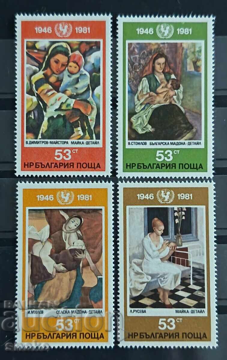 Bulgaria 1981 BK 3104/07