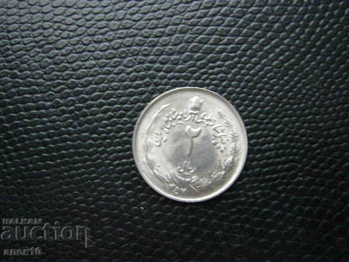 Iran 2 riali 1978 k