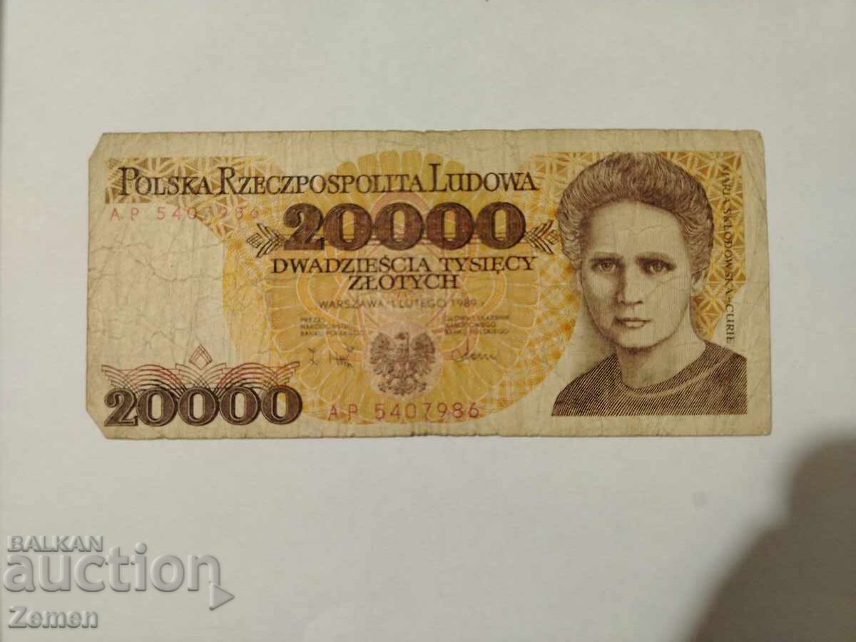 Banknote