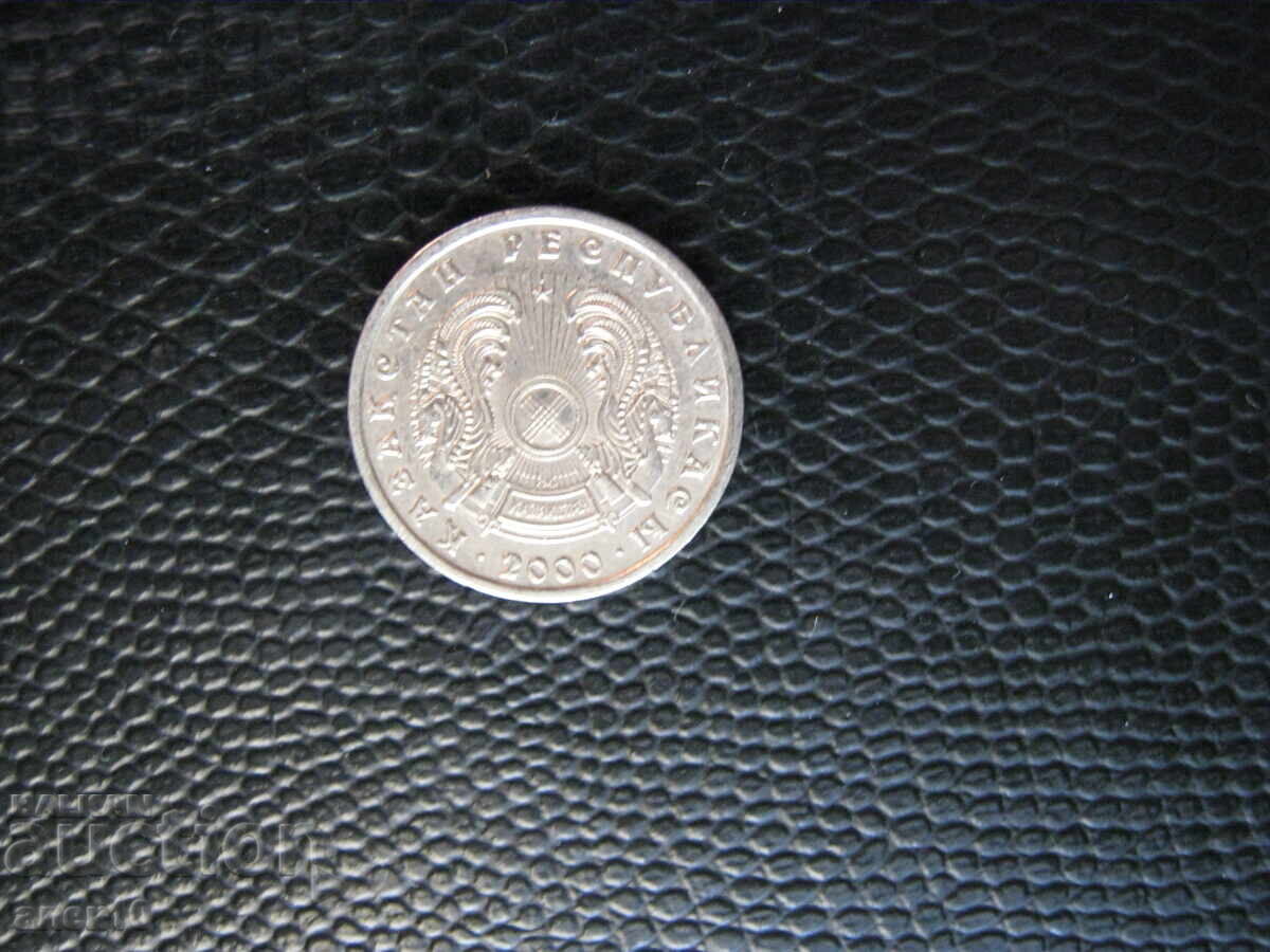 Kazahstan 20 tenge 2000 k cu preț € 0.30 | 0.59 BGN