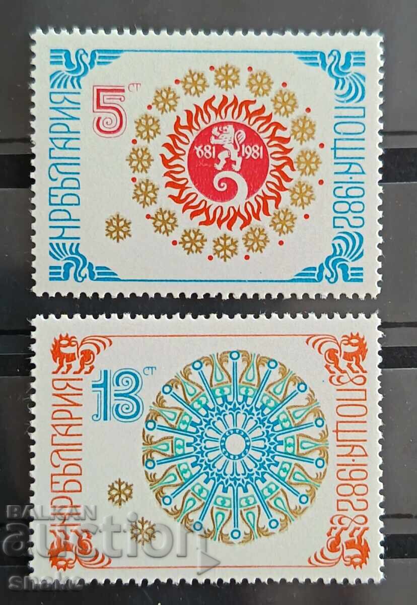 Bulgaria 1981, SC 3108/09