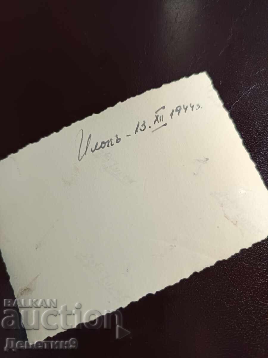 Военни в Илок 1944 г. с цена € 4.50 | 8.80 лв.