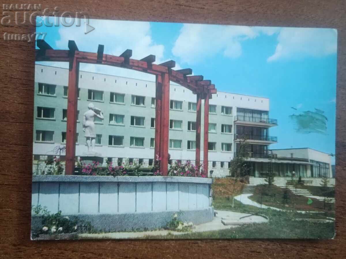 Vintaj cărți poștale vechi fotografii și altele Velingrad