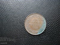 Καναδάς 1 σεντ 1918 κ