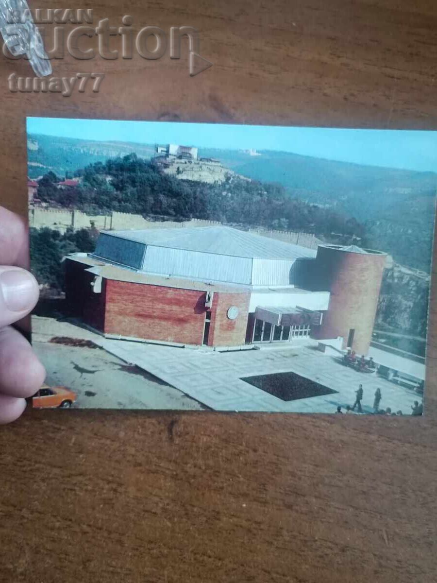Vintage παλιές κάρτες φωτογραφίες και άλλα Βέλικο Τάρνοβο