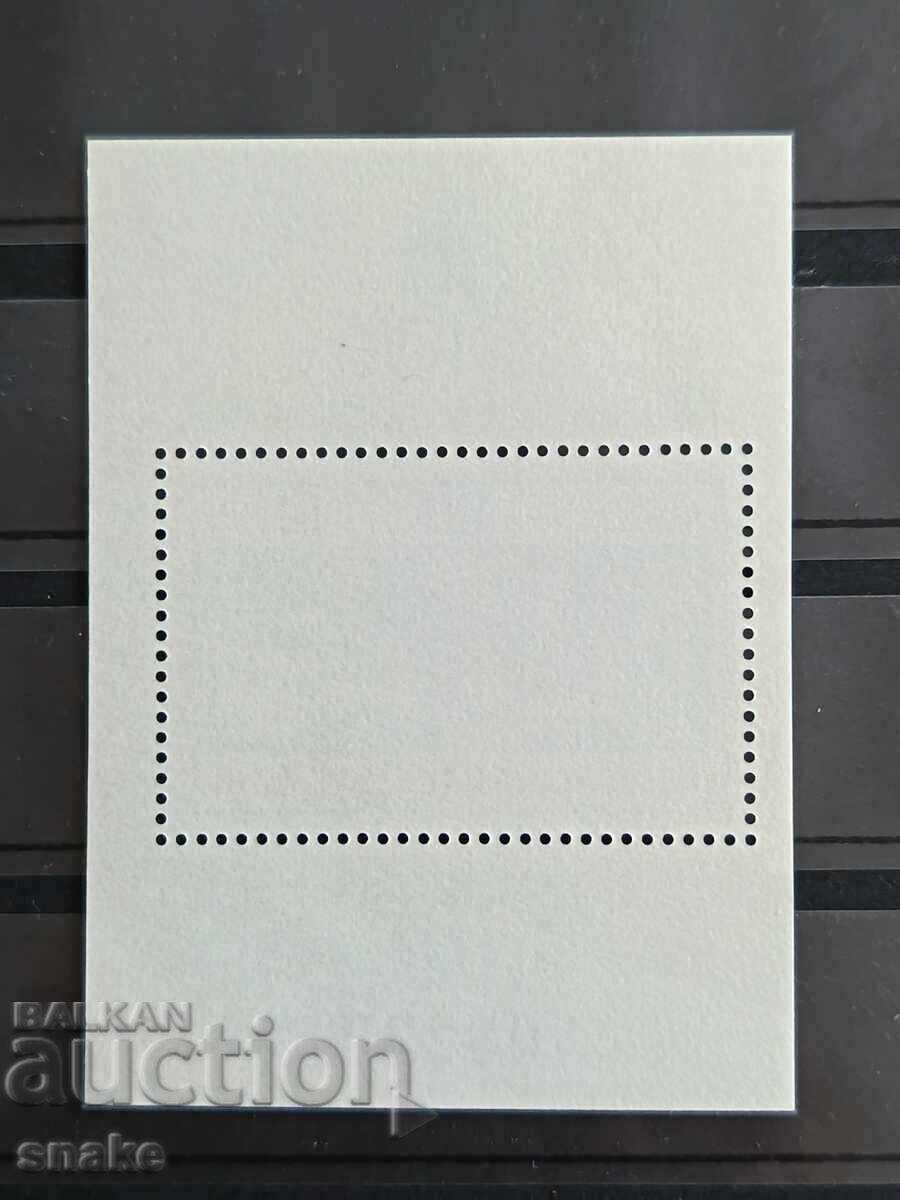 Bulgaria 1981, BC 3103 cu preț € 2.00 | 3.91 BGN