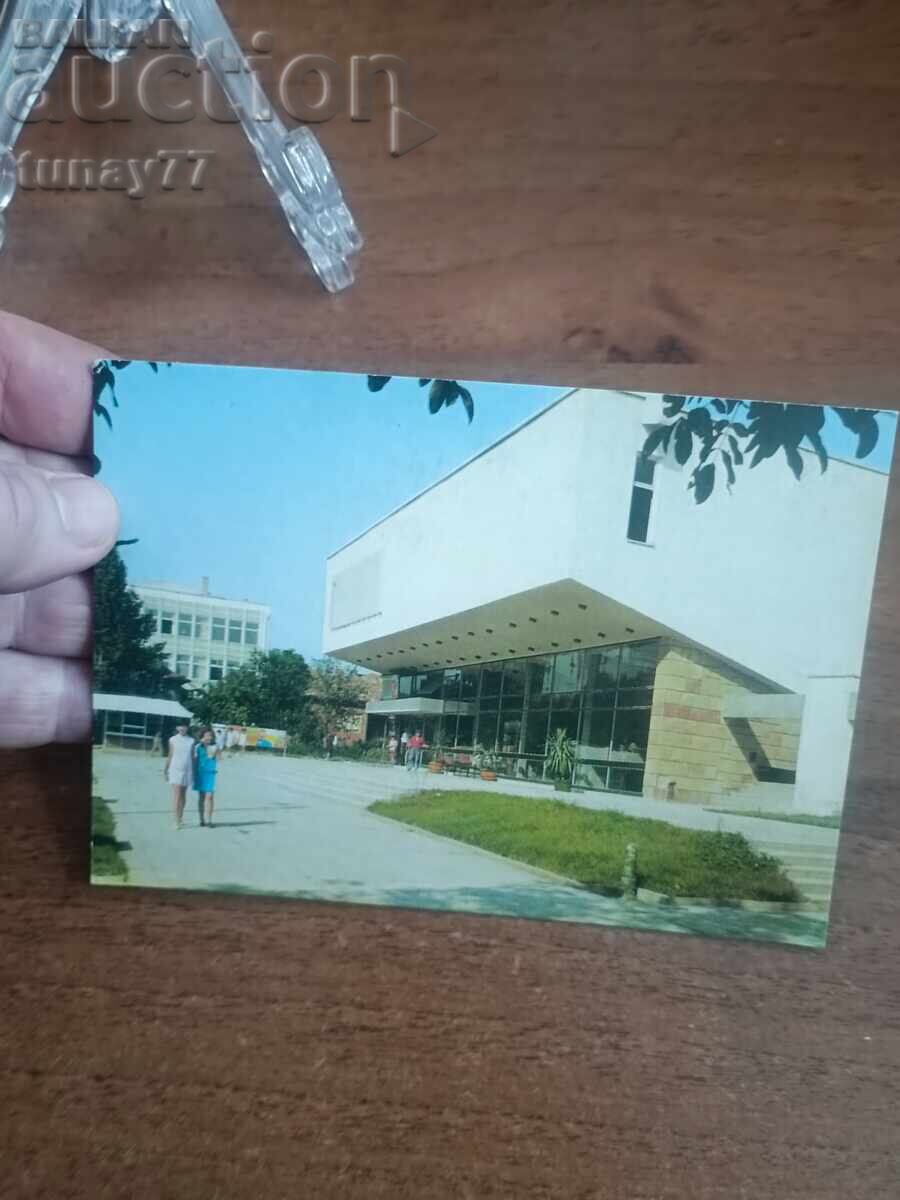 Vintaj cărți poștale vechi fotografii și altele Cherven bryag