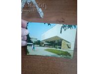 Vintage old postcards photos and others Cherven bryag