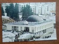 Винтиж стара картички снимки и други Смолян