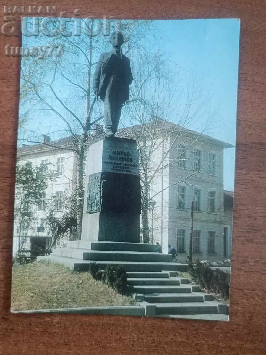 Vintage παλιές κάρτες φωτογραφίες και άλλα