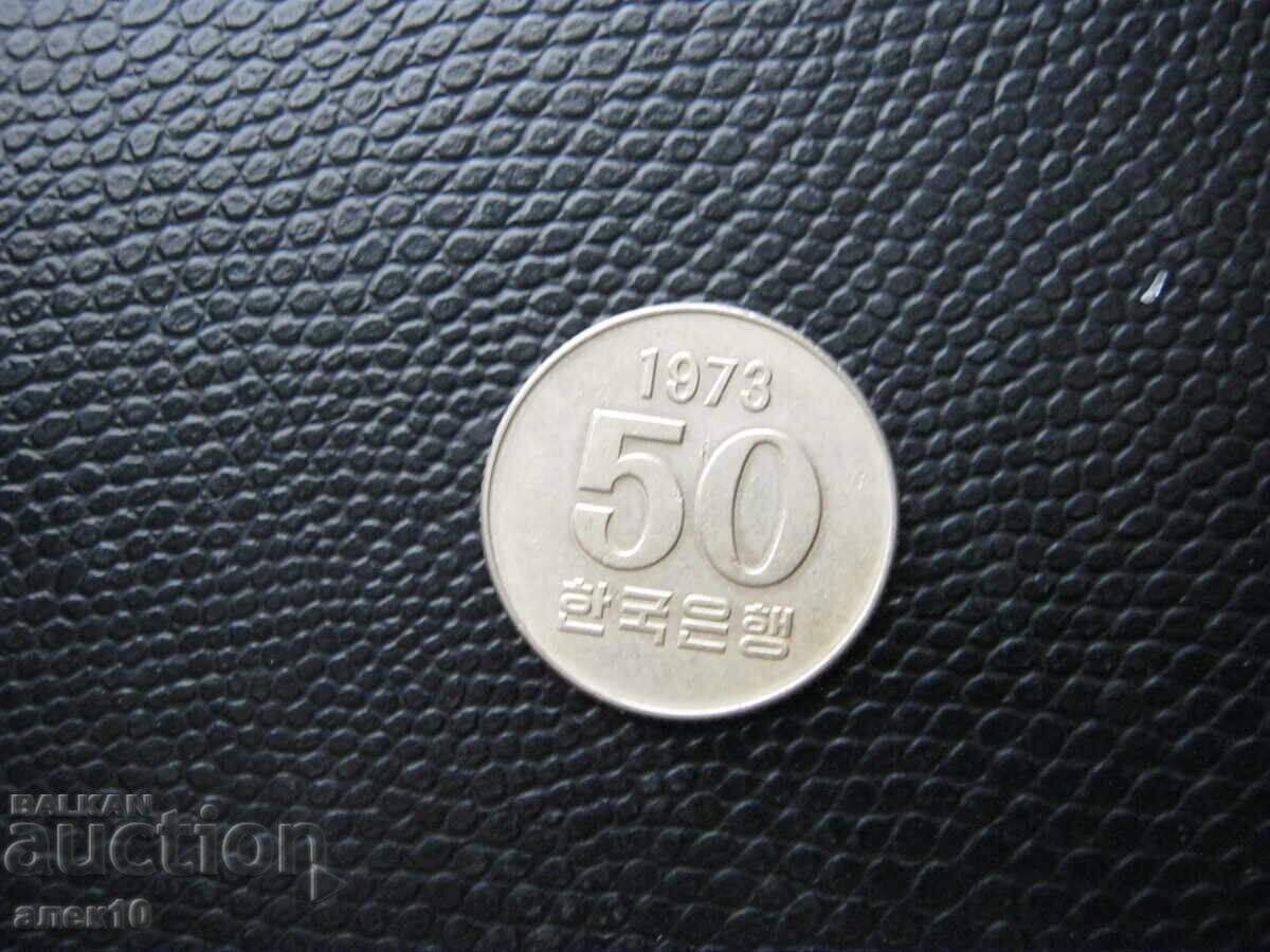 Κορέα 50 γουόν 1973 με τιμή € 0.25 | 0.49 BGN