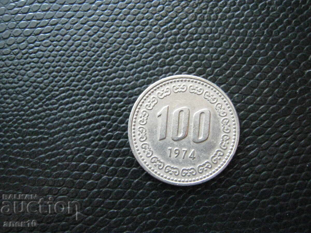 Coreea 100 won 1974 cu preț € 0.25 | 0.49 BGN