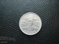 Coreea 100 won 1974