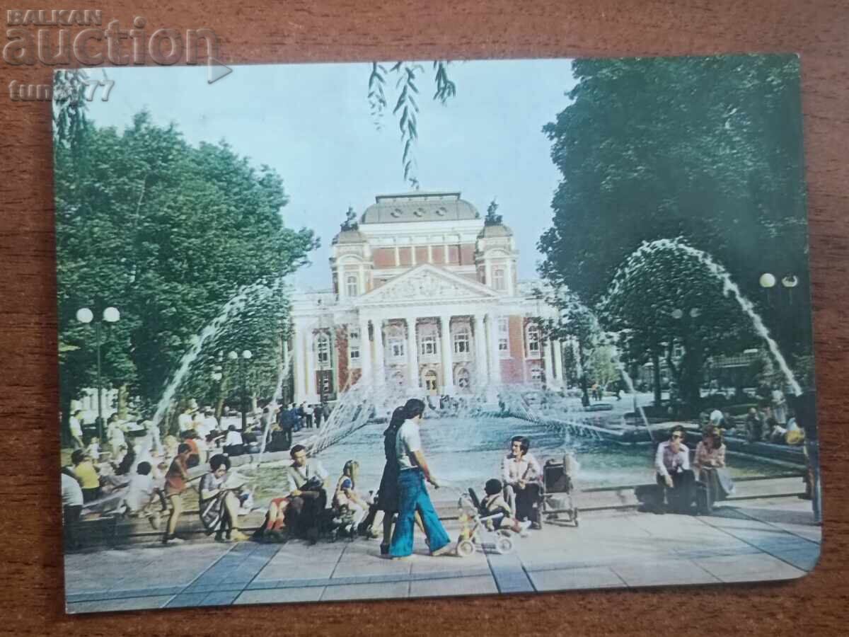 Vintaj cărți poștale vechi, fotografii și altele, Teatrul Național Sofia