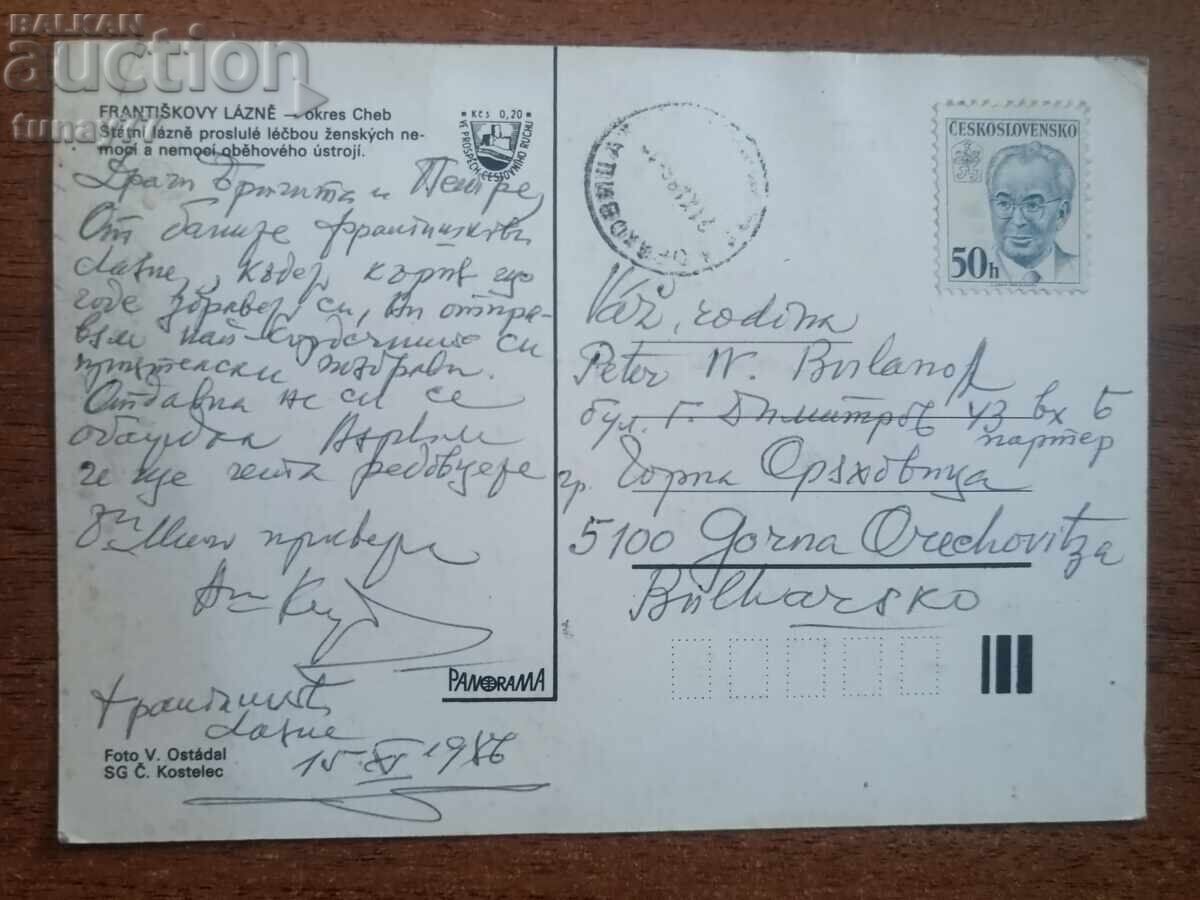 Vintaj cărți poștale vechi fotografii și altele cu preț € 0.30 | 0.59 BGN
