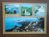 Винтиж стара картички снимки и други