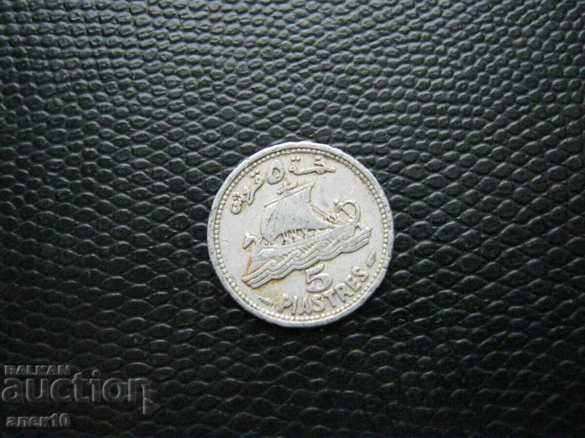 Λίβανος 5 πιάστρα 1952 κ με τιμή € 0.40 | 0.78 BGN