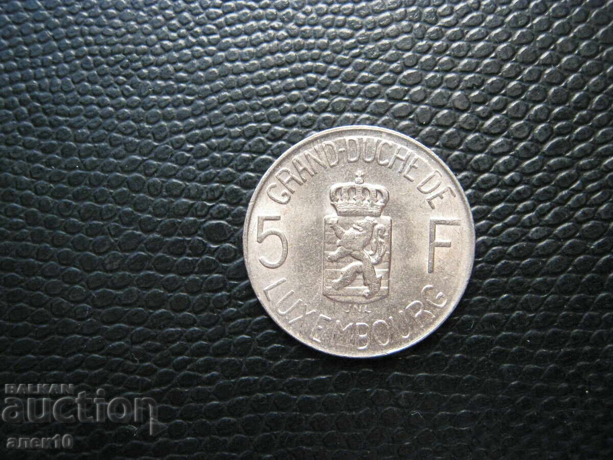 Λουξεμβούργο 5 φράγκα 1962 με τιμή € 0.90 | 1.76 BGN