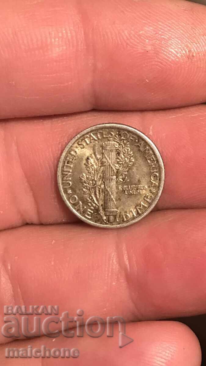 Ασημένιο One Dime 1917 ΗΠΑ