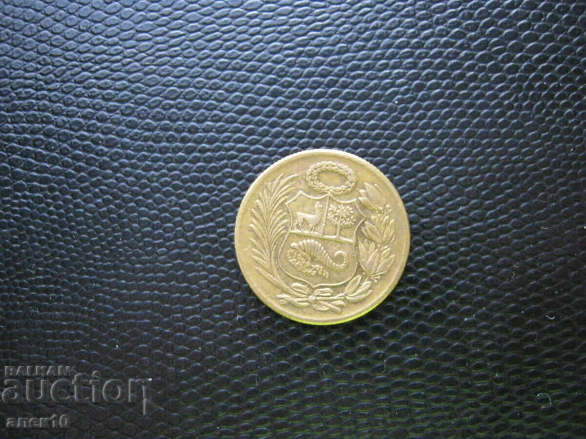 Peru 1/2 Sol 1960 K with price € 0.50 | 0.98 BGN